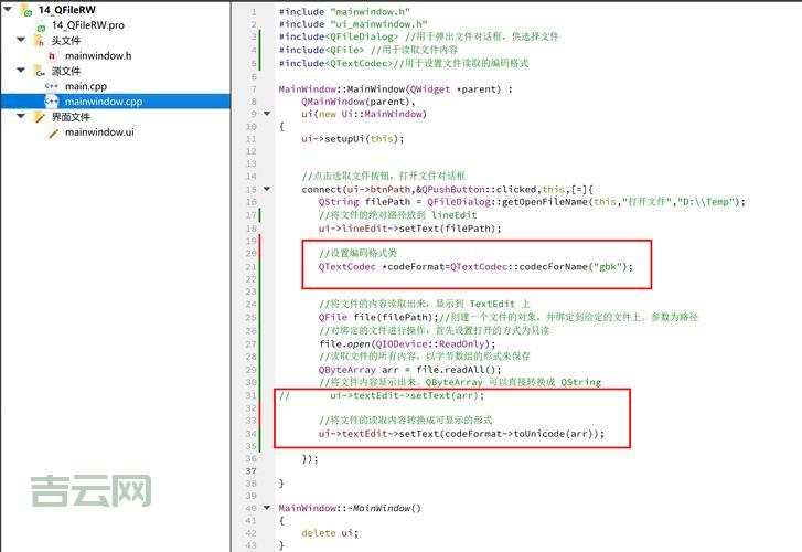 autoruninf文件有什么用？看完你就清楚了