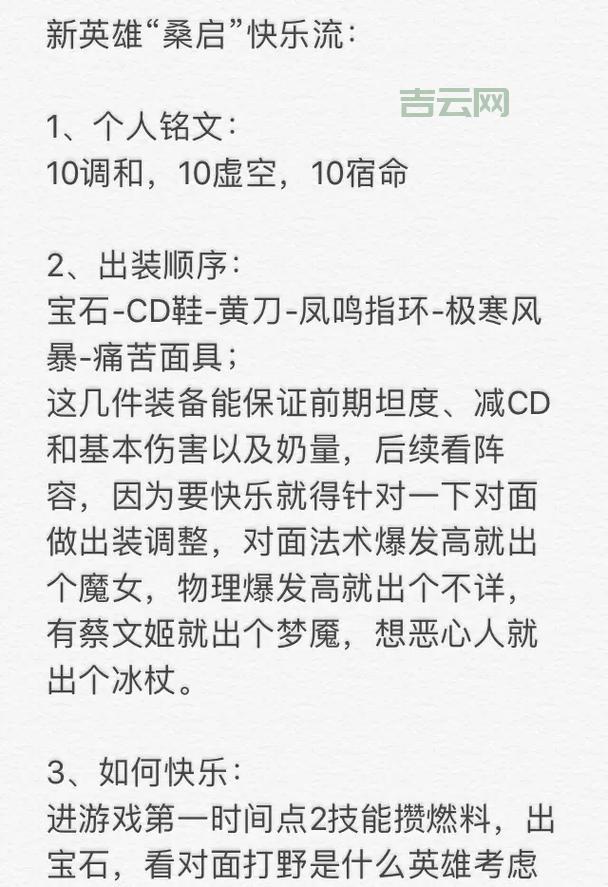 PB下一条怎么冲？分享几个提高成功率的小技巧！