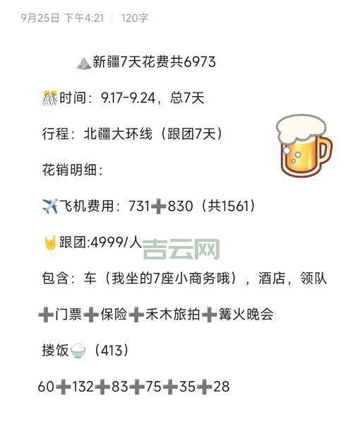 乌鲁木齐网站设计多少钱？搞懂报价让你少花冤枉钱！