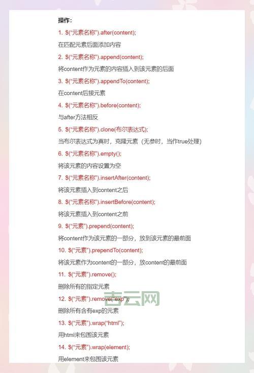 jquery分享：解决常见BUG和兼容问题的思路