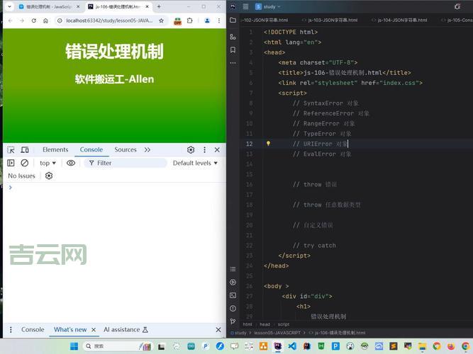 jquery分享：解决常见BUG和兼容问题的思路