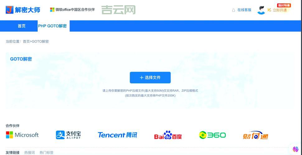 go agent是什么东西？给新手小白看的简单介绍！