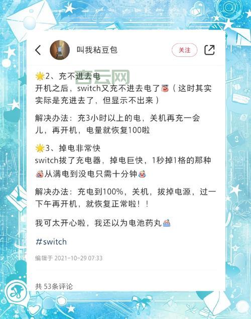 告别手机依赖症，这款switchoff软件帮你忙！