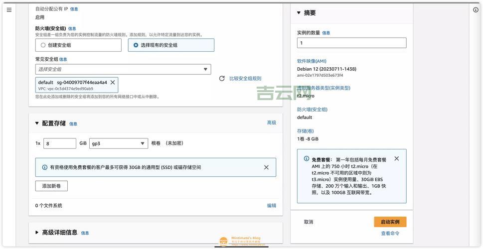 cpanel空间搭建教程：快速上手，轻松搭建网站！