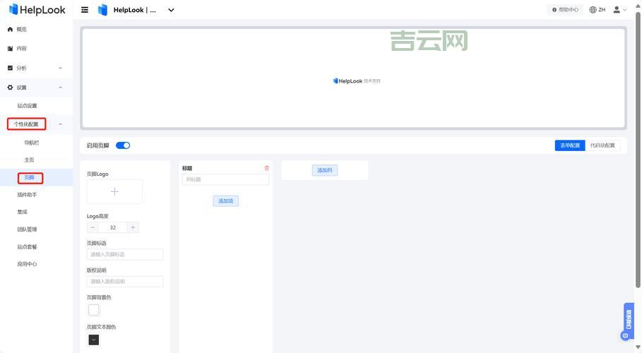 cpanel空间搭建教程：快速上手，轻松搭建网站！