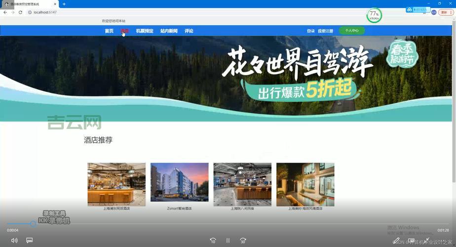 ASP.NET空间选购指南：新手也能轻松找到合适的！