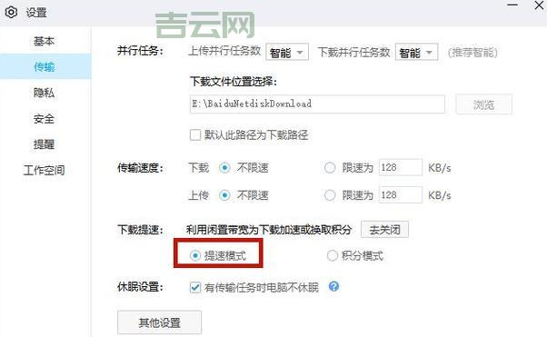 netcfg.hlp下载：快速下载方法，解决你的网络配置问题！