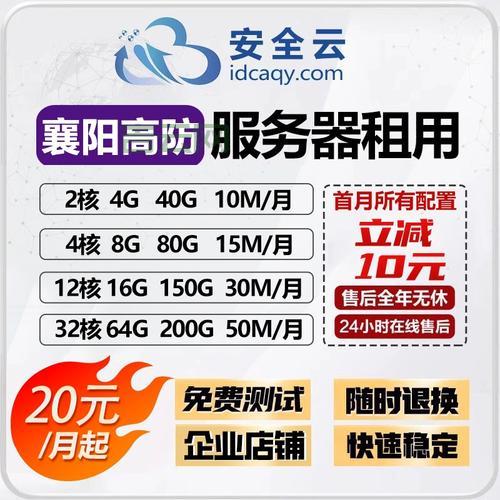 南通服务器租用选哪个？这几点帮你快速选择！