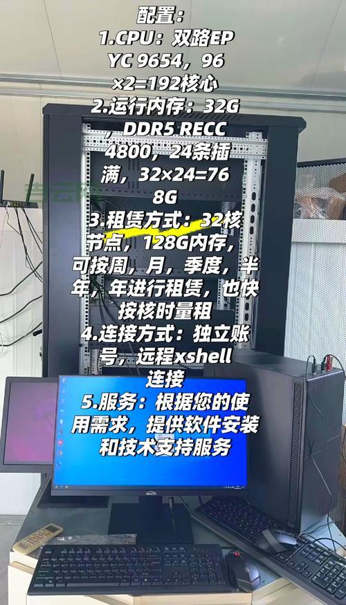 南通服务器租用选哪个？这几点帮你快速选择！
