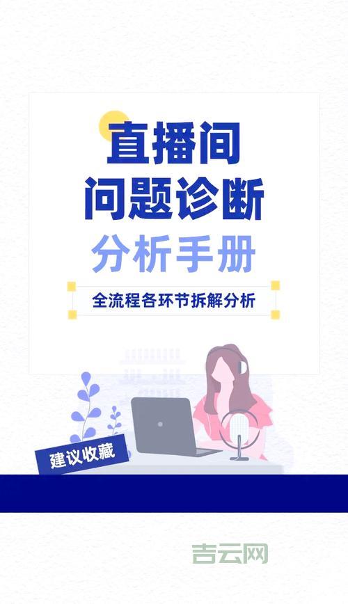 多个setInterval叠加问题怎么解决？掌握这几点轻松应对