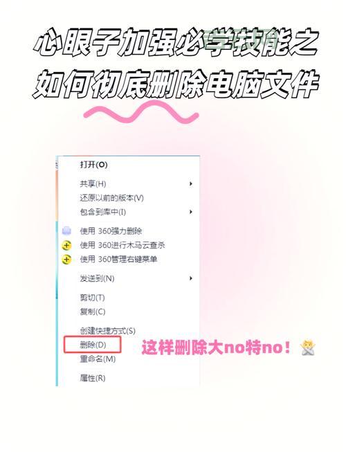 文件夹怎么删不掉？实用技巧分享，轻松删除文件！