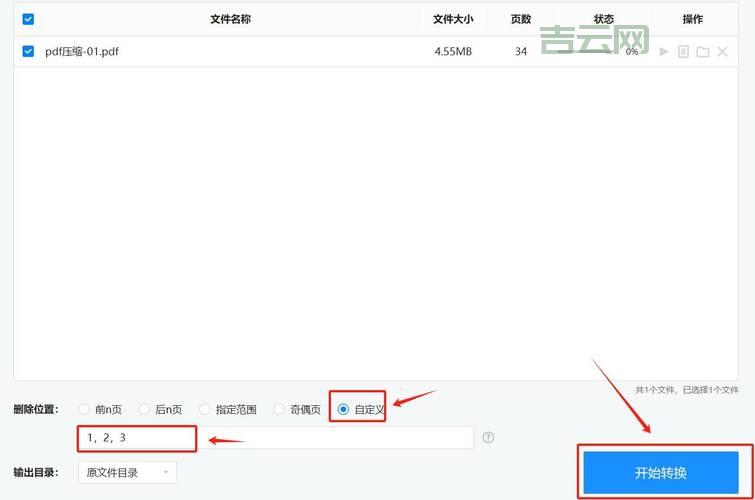 文件夹怎么删不掉？实用技巧分享，轻松删除文件！