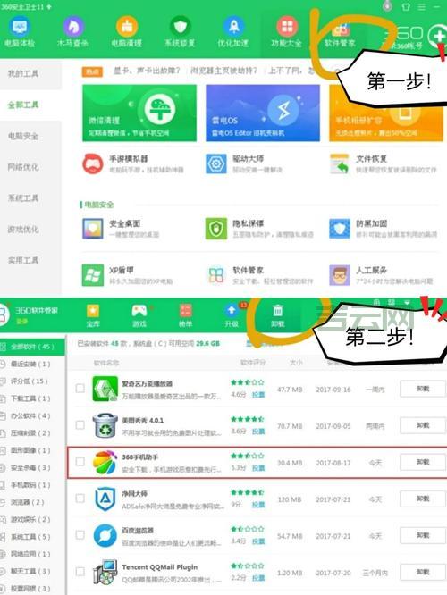 文件夹怎么删不掉？实用技巧分享，轻松删除文件！