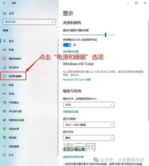 电脑出现实时调试怎么办？一招教你轻松解决！