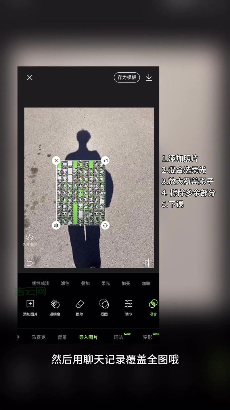 影子系统2010破解版怎么用？详细教程分享！