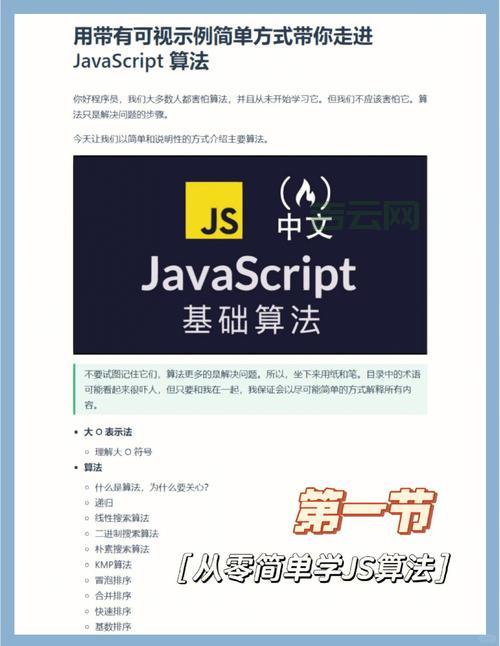 JS获取当前月份的正确姿势，告别低效代码！