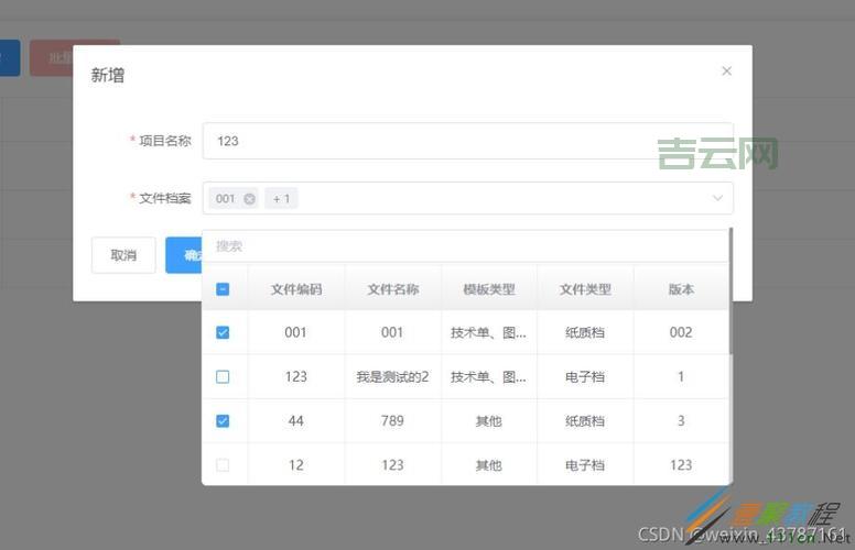 CSS下拉菜单制作教程，代码示例一看就懂！