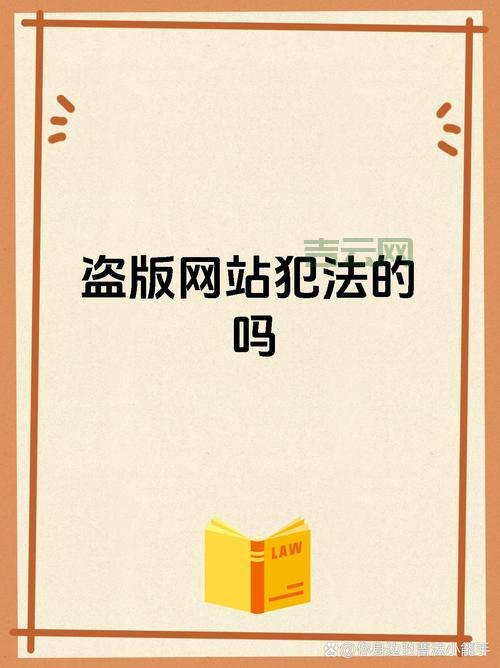 IIS防盗链如何配置？防止网站资源被恶意盗用！