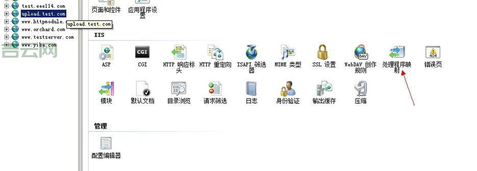IIS防盗链如何配置？防止网站资源被恶意盗用！