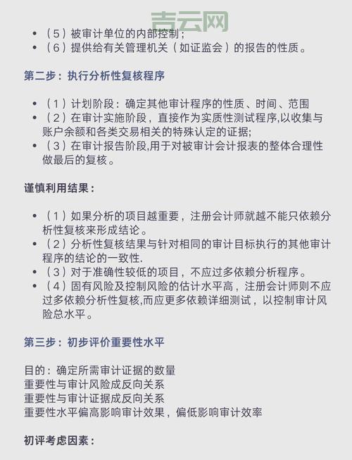 审计服务器如何配置？新手也能快速上手的配置教程！