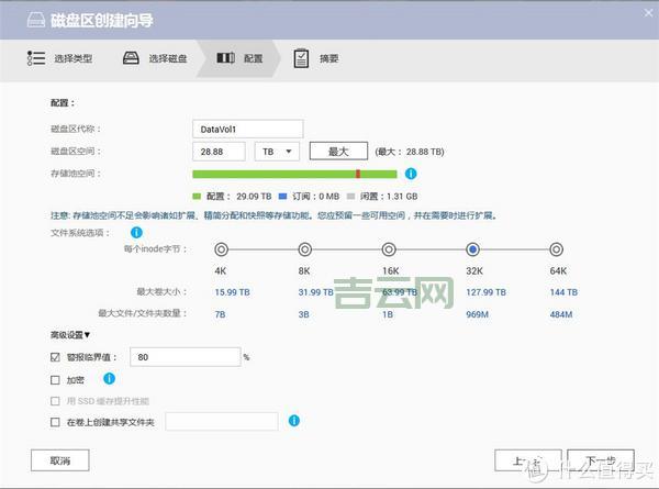 审计服务器如何配置？新手也能快速上手的配置教程！