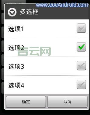 安卓开发setpositivebutton用法？照着这个实例代码写就行。