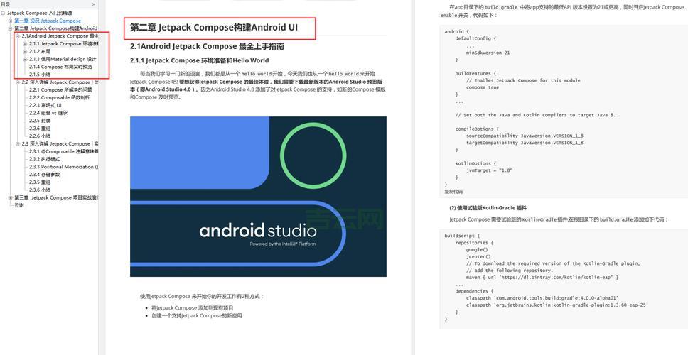 安卓开发setpositivebutton用法？照着这个实例代码写就行。