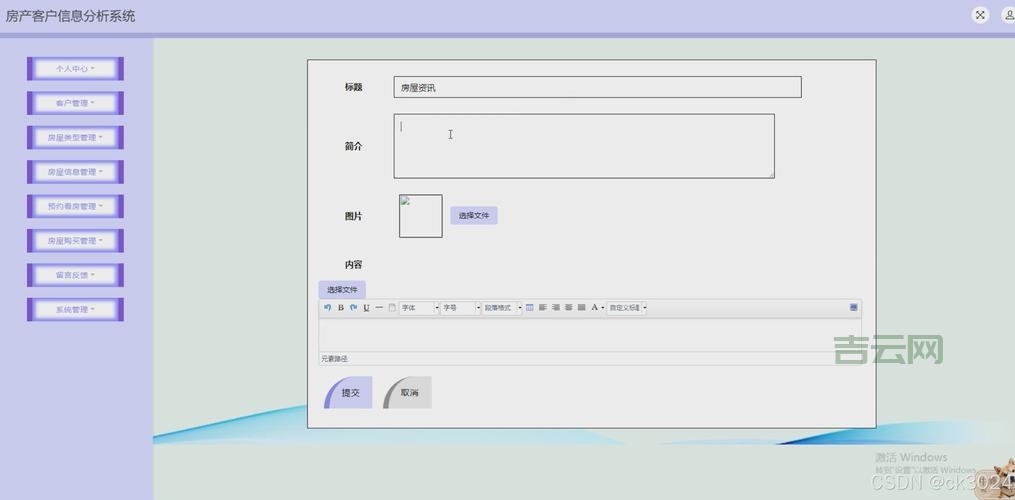 jsp虚拟空间哪个好用稳定？新手选购看这几点就够了！