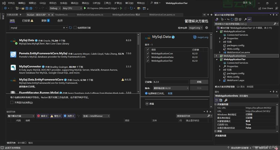 vb.net数据库编程连接数据库？超详细步骤图文教程！