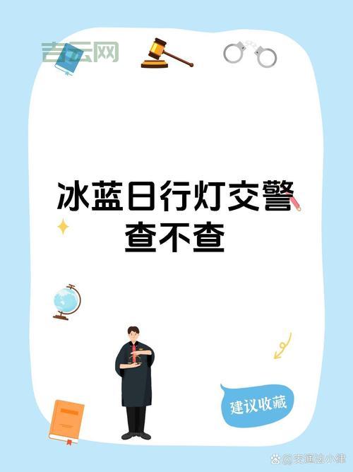 最近蓝灯不能用了怎么办？网友推荐这几种备用方案！