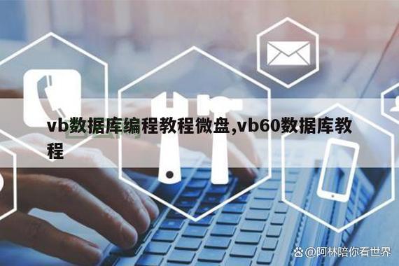 学vb 发邮件难不难？分享几种超简单的实现方法！