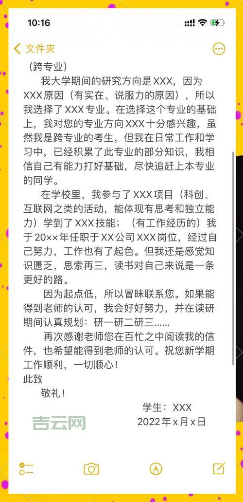 学vb 发邮件难不难？分享几种超简单的实现方法！