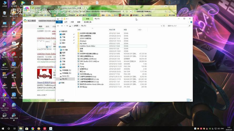 Usbeam Hosts Editor常见问题，解决方法都在这！