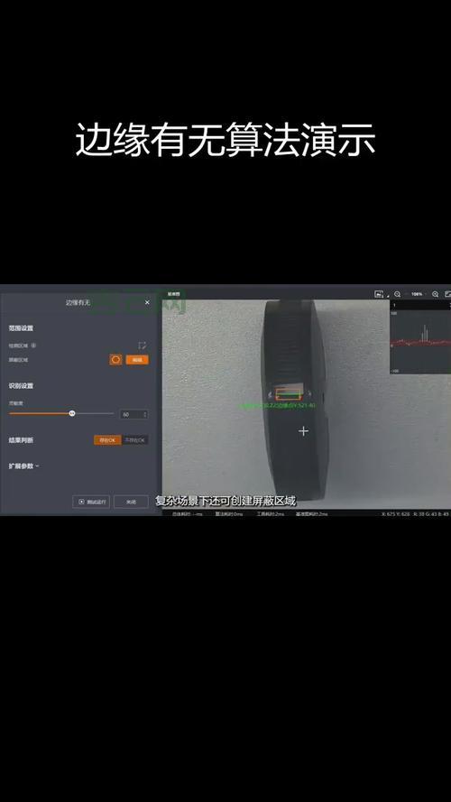 服务器硬件检测怎么做？小白也能轻松上手的方法！