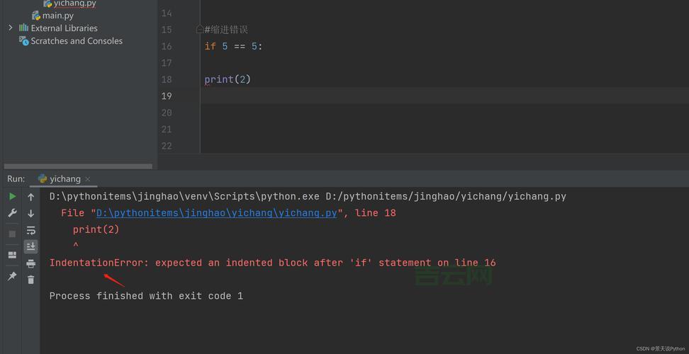 Python报错KeyError什么意思？原因和解决方法都在这！