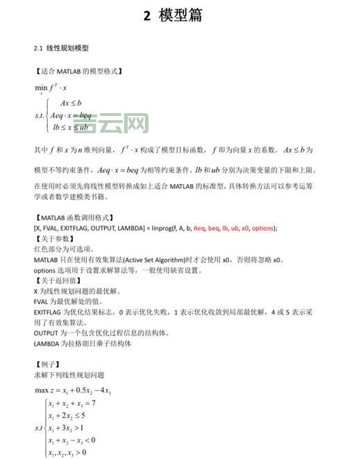 Matlab Gamma函数怎么用？新手入门教程看这里！