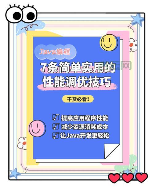 isamplegrabbercb性能优化：让你的程序飞起来！