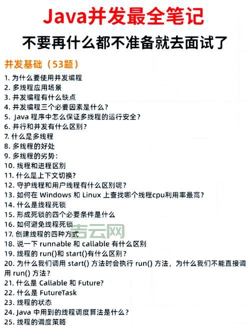 isamplegrabbercb性能优化：让你的程序飞起来！