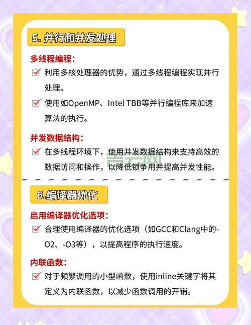 isamplegrabbercb性能优化：让你的程序飞起来！