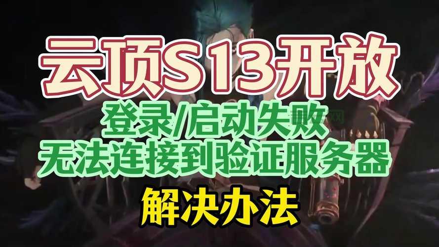 RPCbind服务启动失败？快速解决，看这一篇就够了