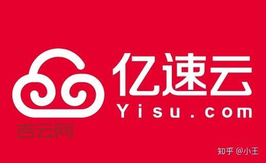 亿速云价格贵不贵？最新优惠活动帮你轻松省钱！