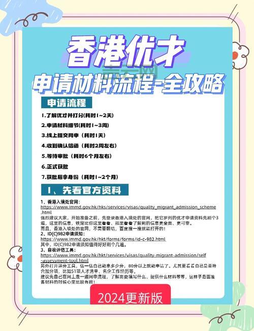 哪里可以申请香港vps试用？这几个渠道提供免费名额！