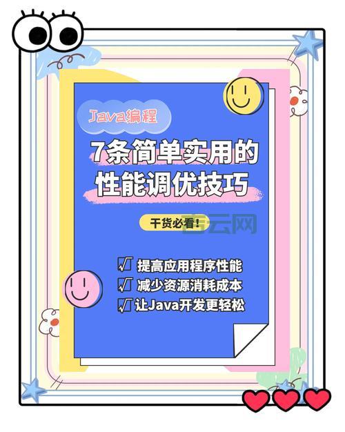 Pattern.compile效率优化：让你的代码飞起来！