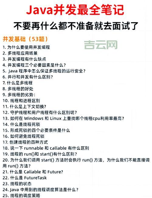 Pattern.compile效率优化：让你的代码飞起来！