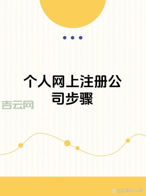 永久免费个人网站申请注册：快速搭建个人主页！