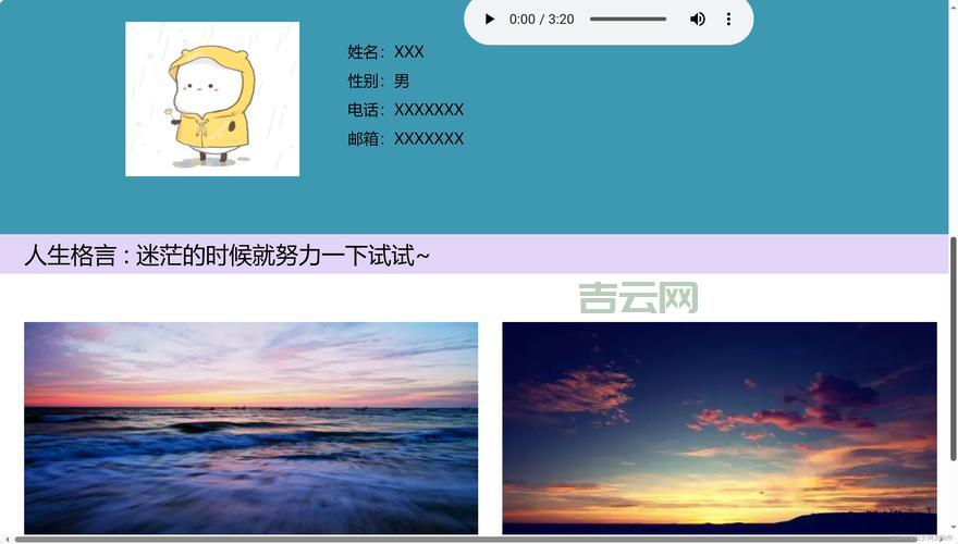 永久免费个人网站申请注册：快速搭建个人主页！