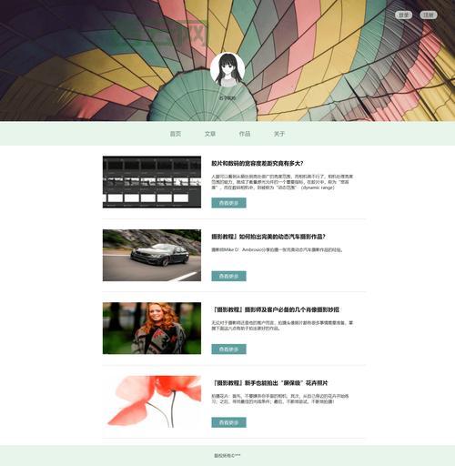 永久免费个人网站申请注册：快速搭建个人主页！