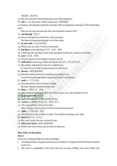 Shellexecute是什么意思？一篇文章给你讲清楚！