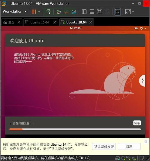 Ubuntu安装build-essential，开发环境轻松搞定！