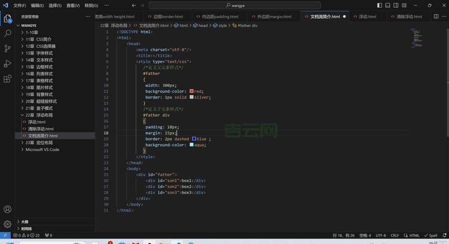 css clear不生效怎么办？常见问题及解决方法分享！